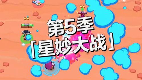 荒野乱斗27季爆料最新,神秘新英雄降临,激战升级,谁能问鼎巅峰?